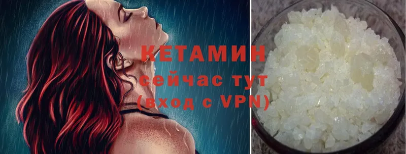 КЕТАМИН ketamine  где продают наркотики  Никольское 