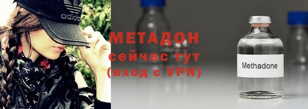 мефедрон Елабуга