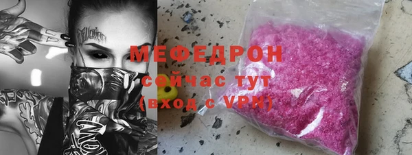 герыч Елизово